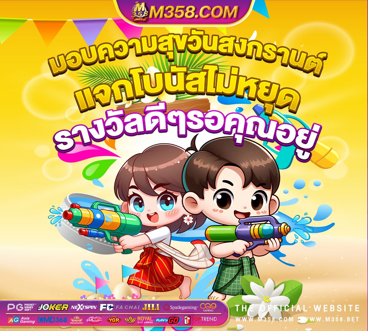 เกมอูโน่ออนไลน์กับเพื่อนฟรี